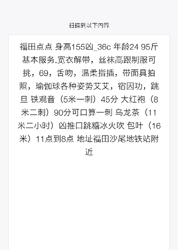 点击查看详情